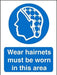 Mandatory Sign Wear Hairnets in this Area Plastic 20 x 15 cm