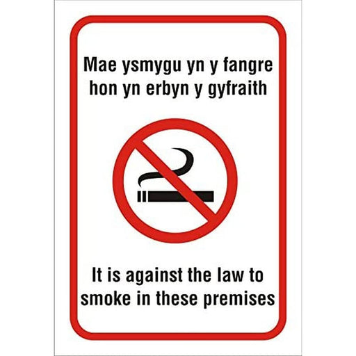 Prohibition Sign No Smoking Plastic 23 x 16 cm