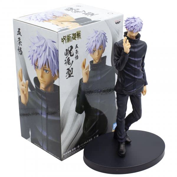 Jujutsu Kaisen Jukon No Kata Banpresto Figure Yuji Itadora