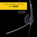 Jabra BIZ 1500 Wired Mono Headset Over the Head USB Type A With Microphone Black