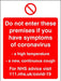 Seco Health & Safety Poster Do not enter premises Semi-Rigid Plastic Red, White 15 x 20 cm