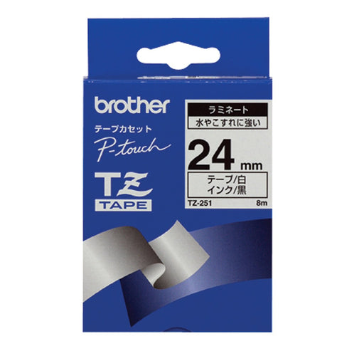 Brother P-touch Labelling Tape Authentic TZe-251 Adhesive Black on White 24 mm x 8 m