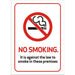 Prohibition SignAgainst the Law to Smoke on these Premises Self Adhesive Vinyl 14.8 x 21 cm