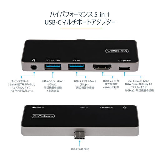 StarTech.com USB-C to 4K 60Hz HDMI 2.0 100W Power Delivery Pass-Through Charging 3-Port USB 3.0 Hub