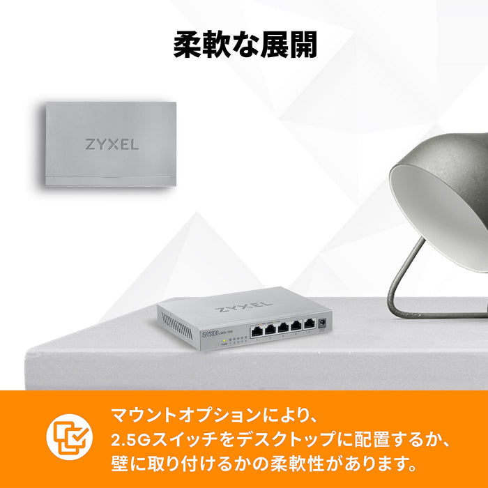 Zyxel MG-105 - Switch - unmanaged - 5 x 100/1000/2.5G Base-T - desktop