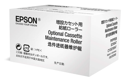 Epson C13S210047 Maintenance Kit