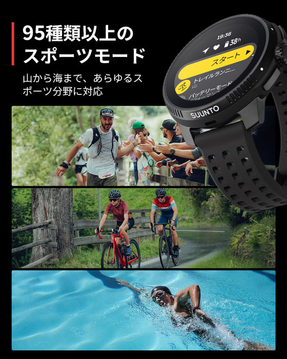 SUUNTO RACE ALL BLACK