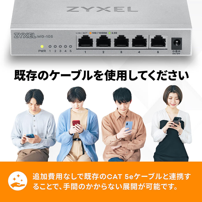 Zyxel MG-105 - Switch - unmanaged - 5 x 100/1000/2.5G Base-T - desktop