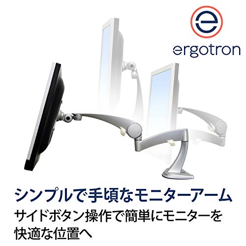 Ergotron Neo-Flex LCD Arm - Mounting kit (articulating arm, desk clamp mount, grommet mount) for flat panel (Tilt & Swivel) - silver - screen size: up to 22"