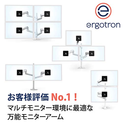 Ergotron LX Dual Stacking Arm Tall Pole - Desk mount for 2 LCD displays - aluminium - white - screen size: up to 40"