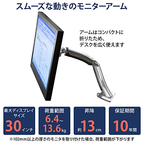 Ergotron MX Desk Mount LCD Arm - Mounting kit (articulating arm, desk clamp mount, grommet mount) for LCD display - aluminium - polished aluminium - screen size: up to 30"