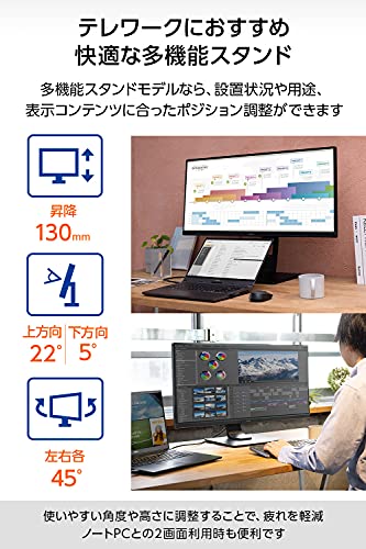 iiyama ProLite XUB3493WQSU-B1 - LED monitor - 34" (34" viewable) - 3440 x 1440 UWQHD @ 75 Hz - ADS-IPS - 400 cd/m - 1000:1 - 4 ms - 2xHDMI, DisplayPort - speakers - matte black