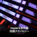 HyperX Predator RGB - DDR4 - module - 16 GB - DIMM 288-pin - 3000 MHz / PC4-24000 - CL15 - 1.35 V - unbuffered - non-ECC - black