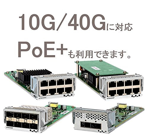 NETGEAR APM408P - Expansion module - 1/2.5/5/10GBase-T (PoE+) x 8