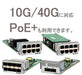 NETGEAR APM408P - Expansion module - 1/2.5/5/10GBase-T (PoE+) x 8