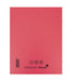 Best Value Silvine Exercise Book Ruled and Margin 80 Pages 229x178mm Red Ref EX101 [Pack of 10]