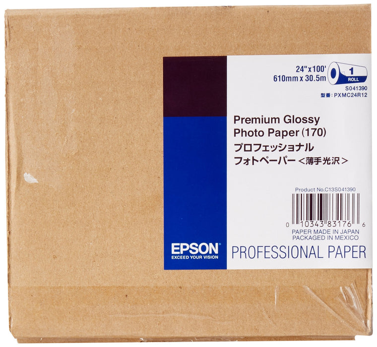 Best Value Epson Premium Glossy Photo Paper 24" (61cm) x 30.5m